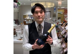 全国屈指のワイン売場そごう横浜で、シャンパーニュに負けず圧倒的人気の一本とは？